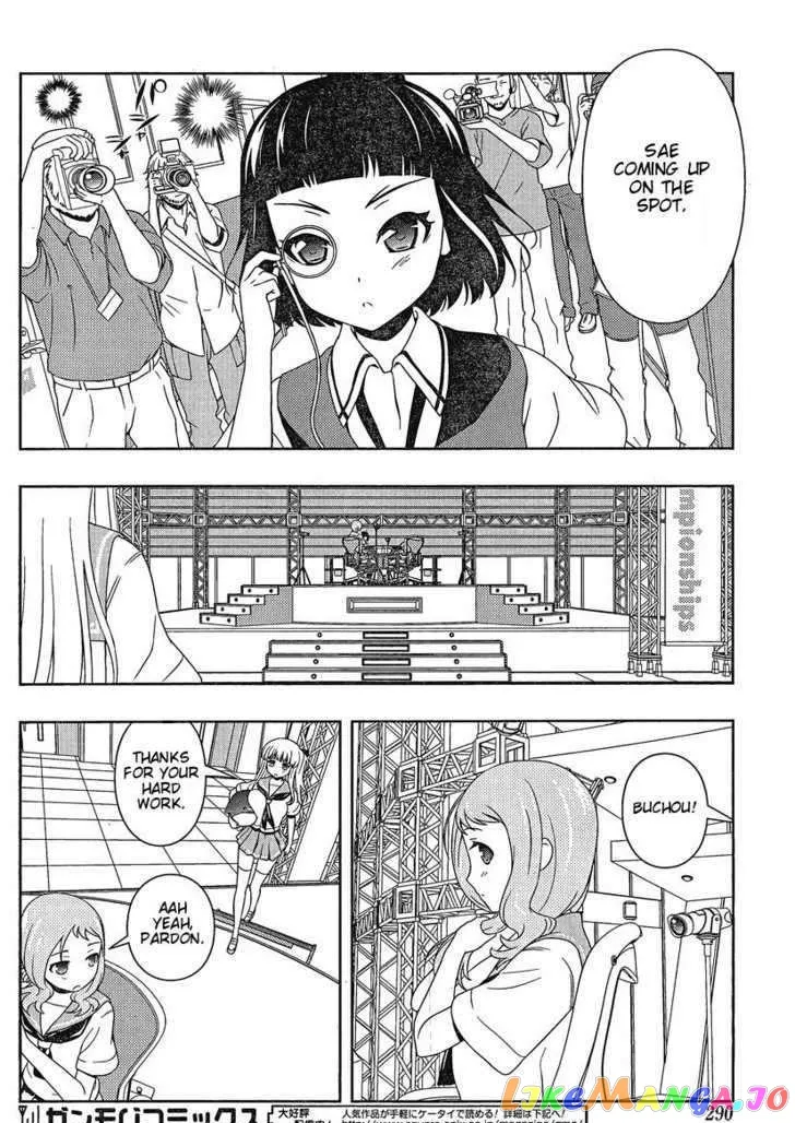 Saki  Manga Chapter 81 page 9 - 