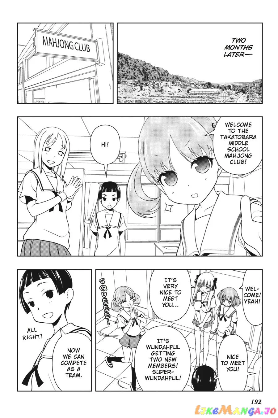 Saki  Manga Chapter 82.5 page 9 - 
