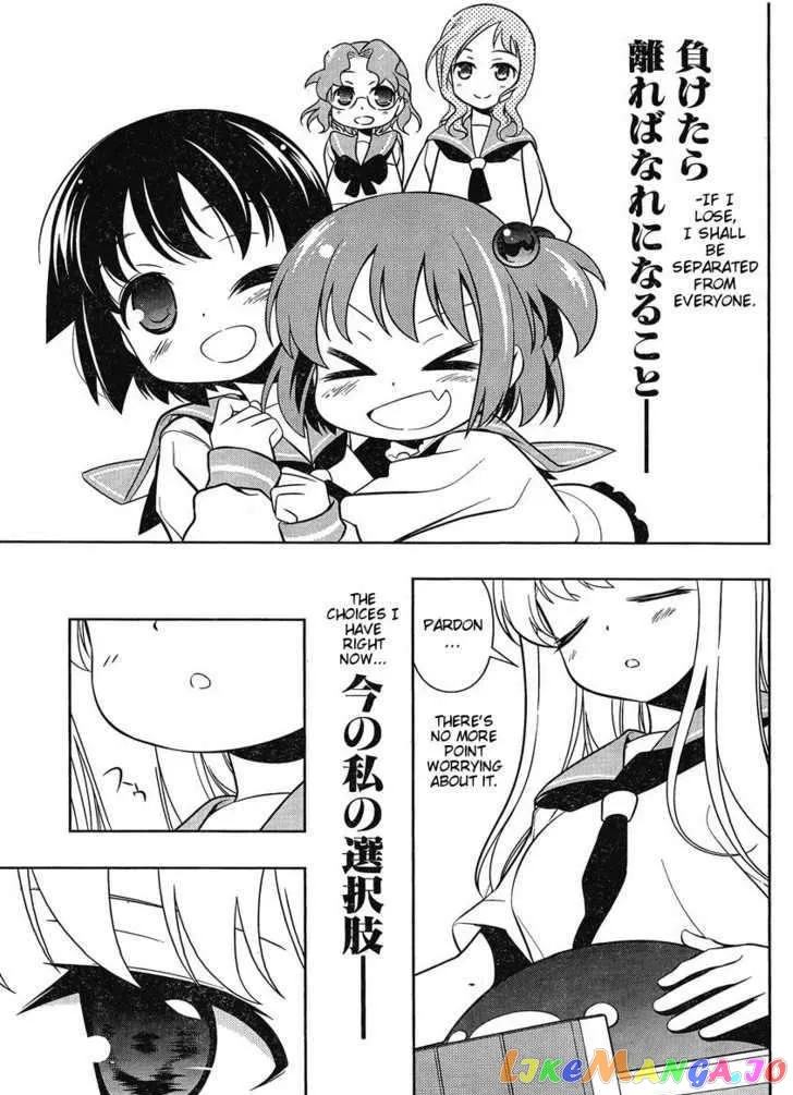 Saki  Manga Chapter 82 page 11 - 