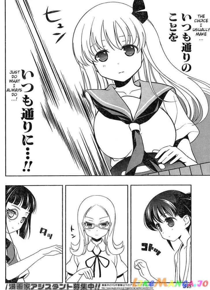 Saki  Manga Chapter 82 page 12 - 