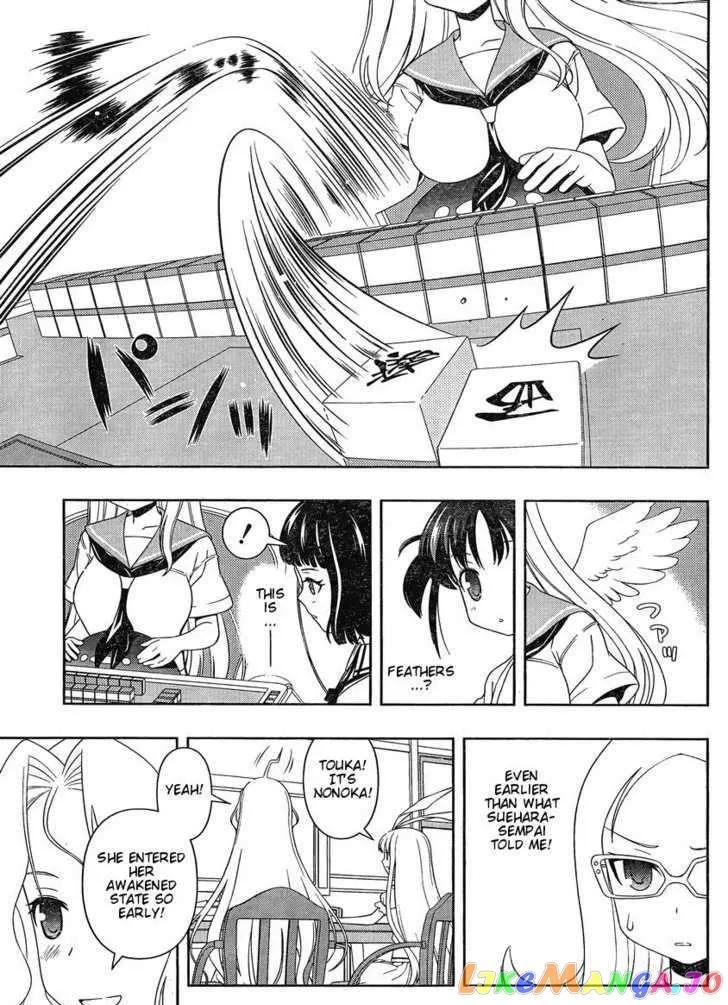 Saki  Manga Chapter 82 page 13 - 