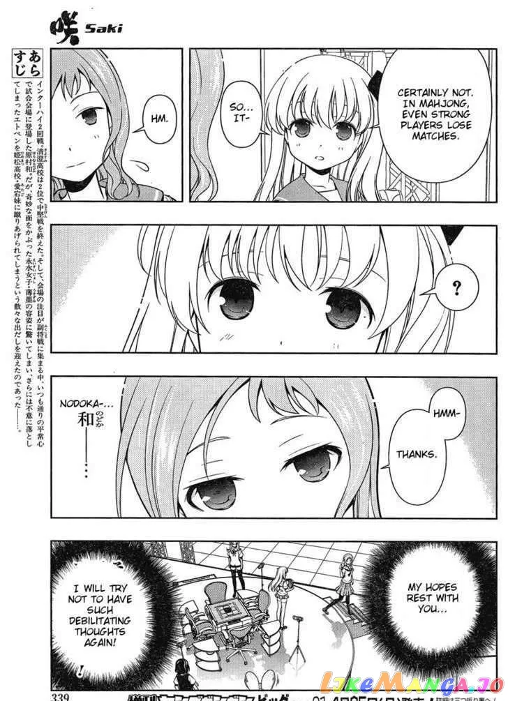 Saki  Manga Chapter 82 page 3 - 