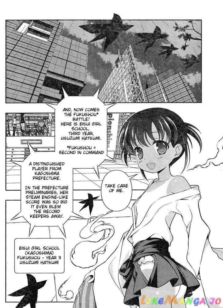 Saki  Manga Chapter 82 page 4 - 