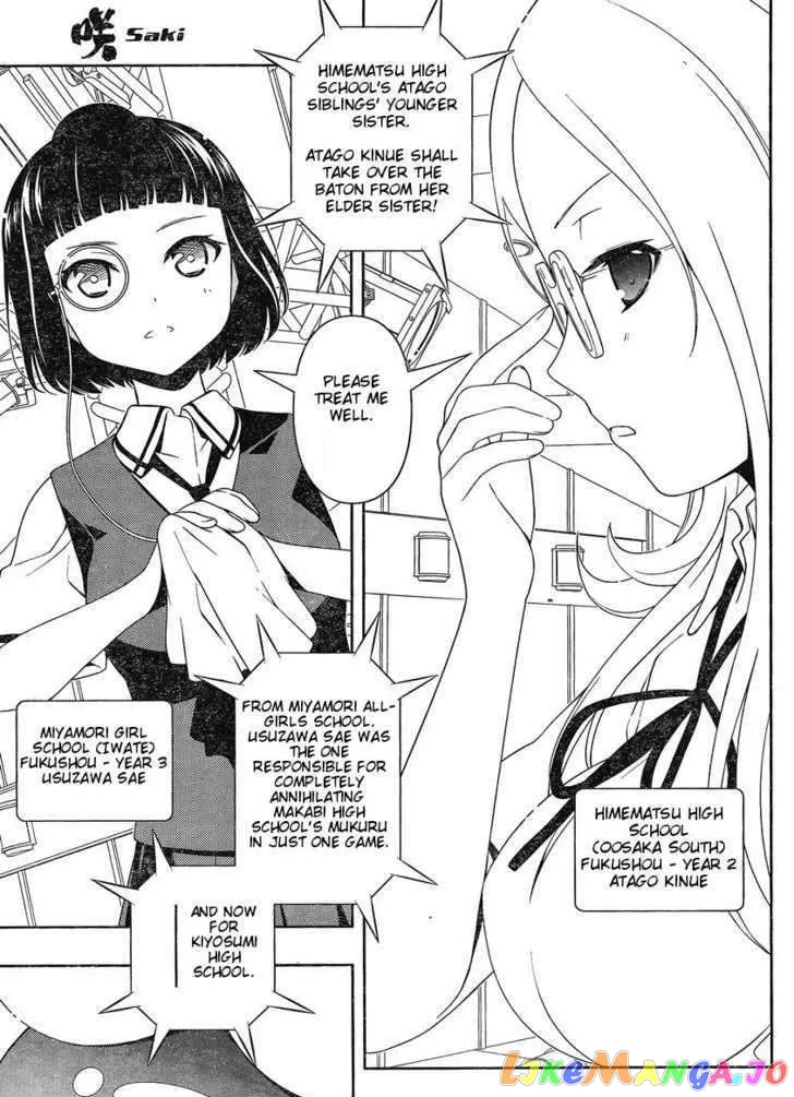 Saki  Manga Chapter 82 page 5 - 