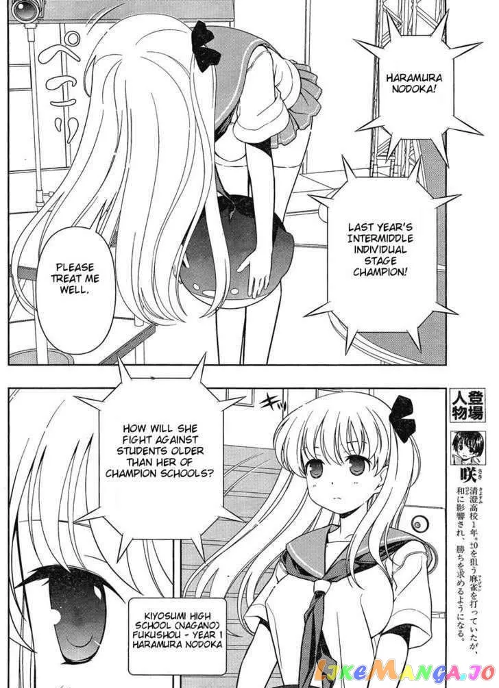 Saki  Manga Chapter 82 page 6 - 