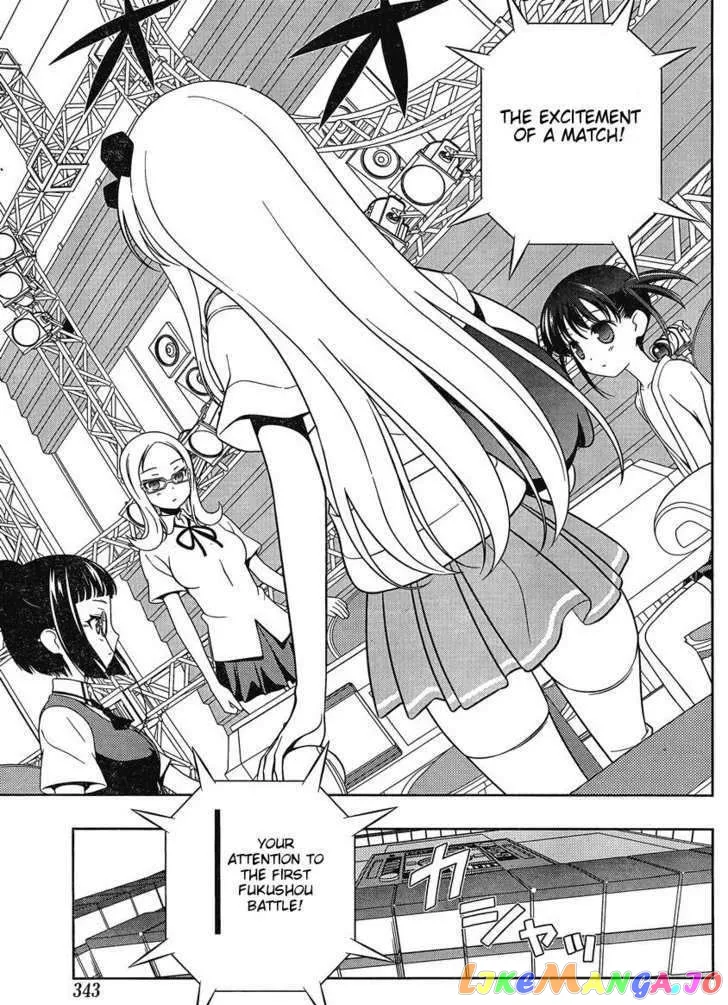 Saki  Manga Chapter 82 page 7 - 