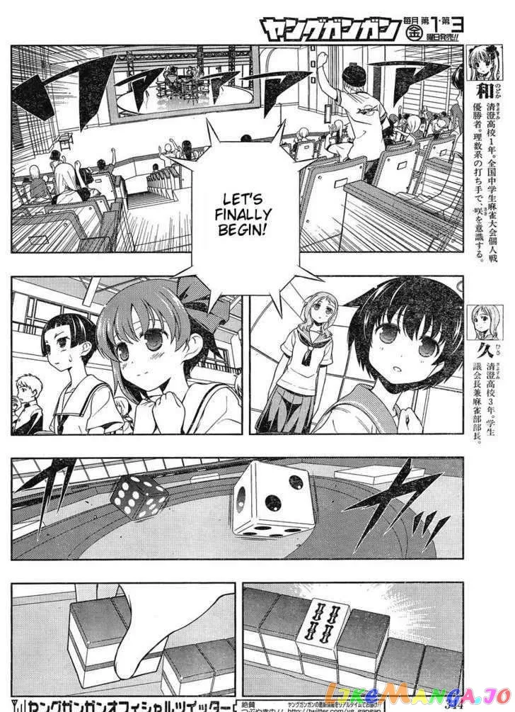 Saki  Manga Chapter 82 page 8 - 