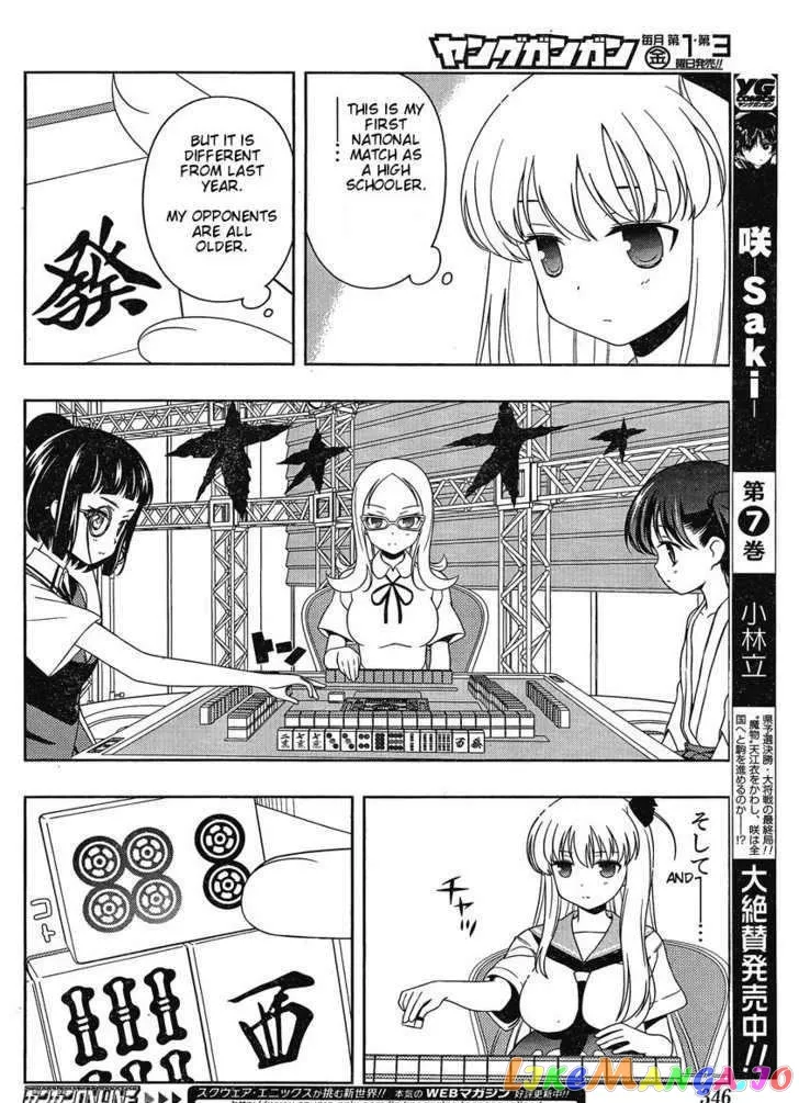 Saki  Manga Chapter 82 page 10 - 