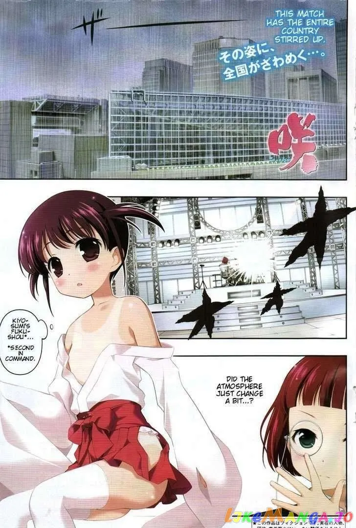 Saki  Manga Chapter 83 page 1 - 