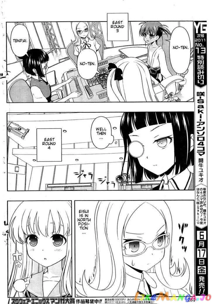 Saki  Manga Chapter 83 page 12 - 
