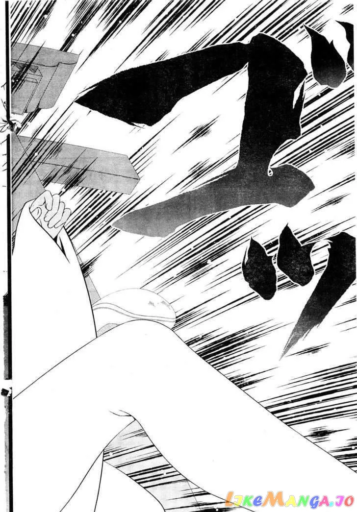 Saki  Manga Chapter 83 page 14 - 