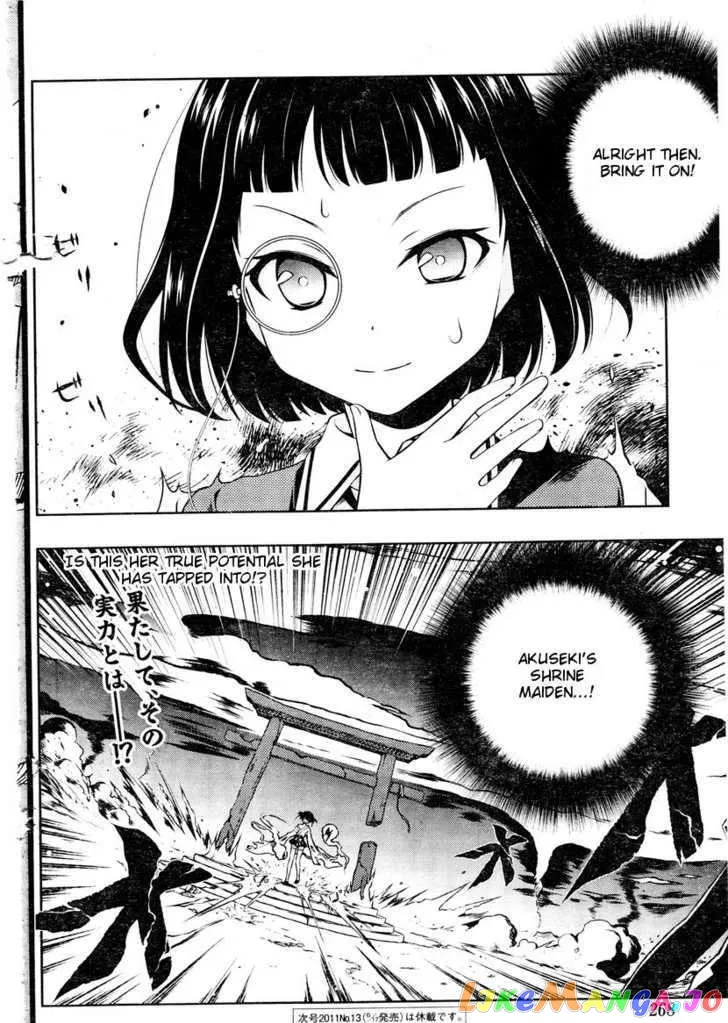 Saki  Manga Chapter 83 page 16 - 