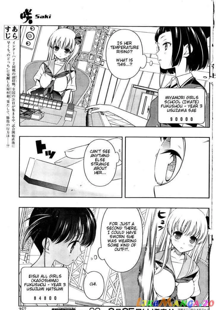 Saki  Manga Chapter 83 page 5 - 
