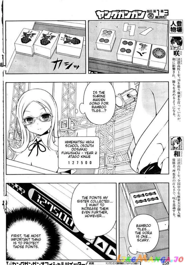 Saki  Manga Chapter 83 page 6 - 
