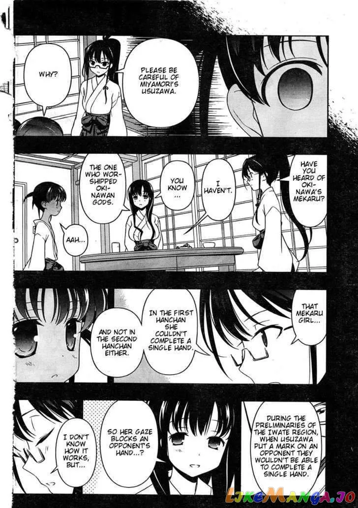 Saki  Manga Chapter 84 page 12 - 