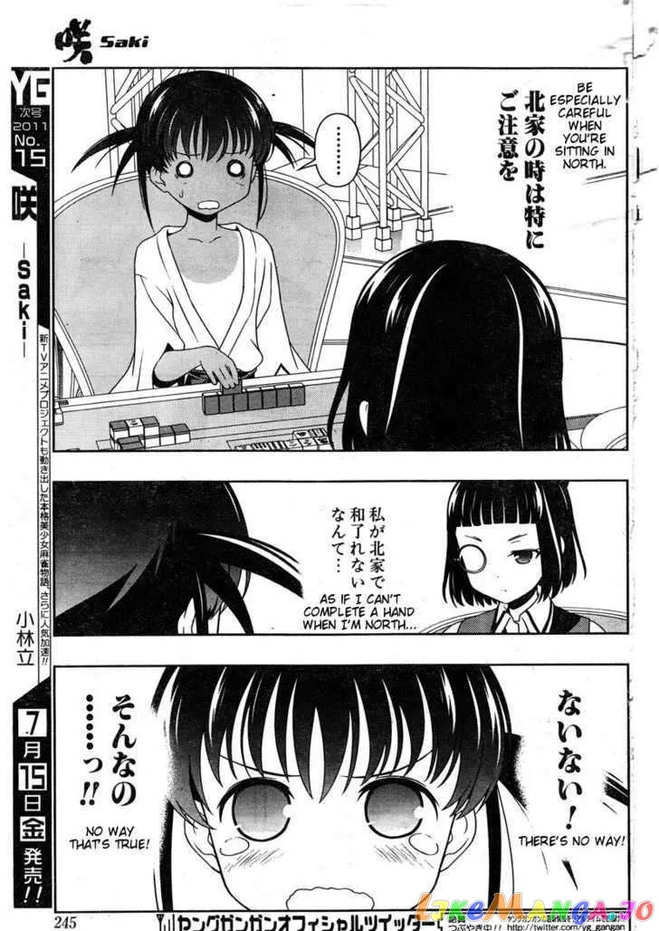 Saki  Manga Chapter 84 page 13 - 