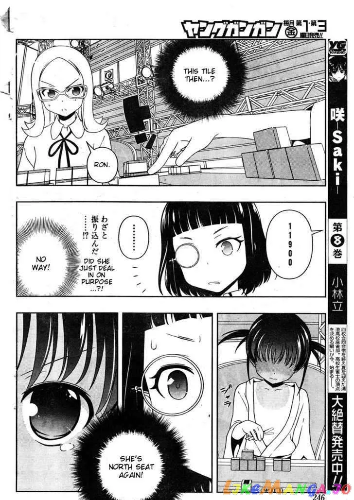 Saki  Manga Chapter 84 page 14 - 