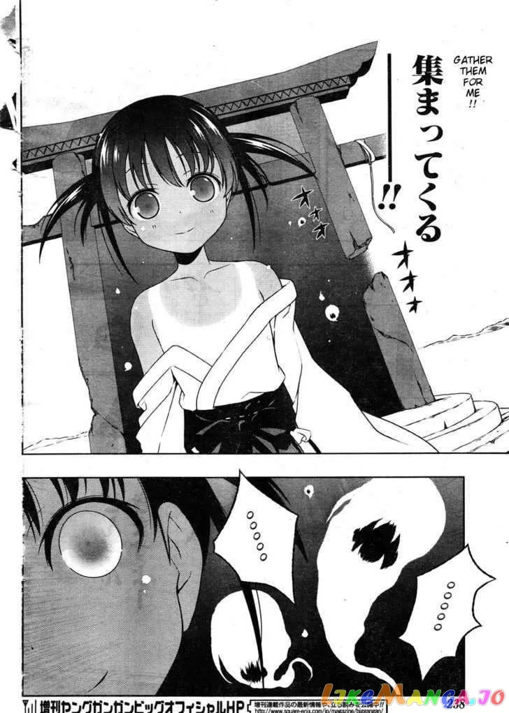 Saki  Manga Chapter 84 page 6 - 