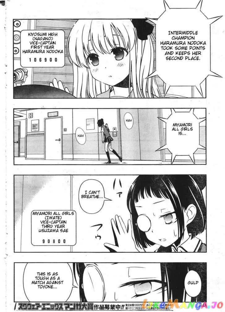 Saki  Manga Chapter 85 page 12 - 