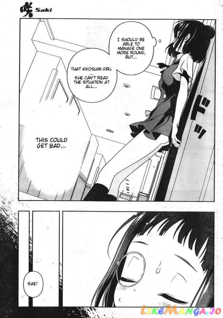Saki  Manga Chapter 85 page 13 - 