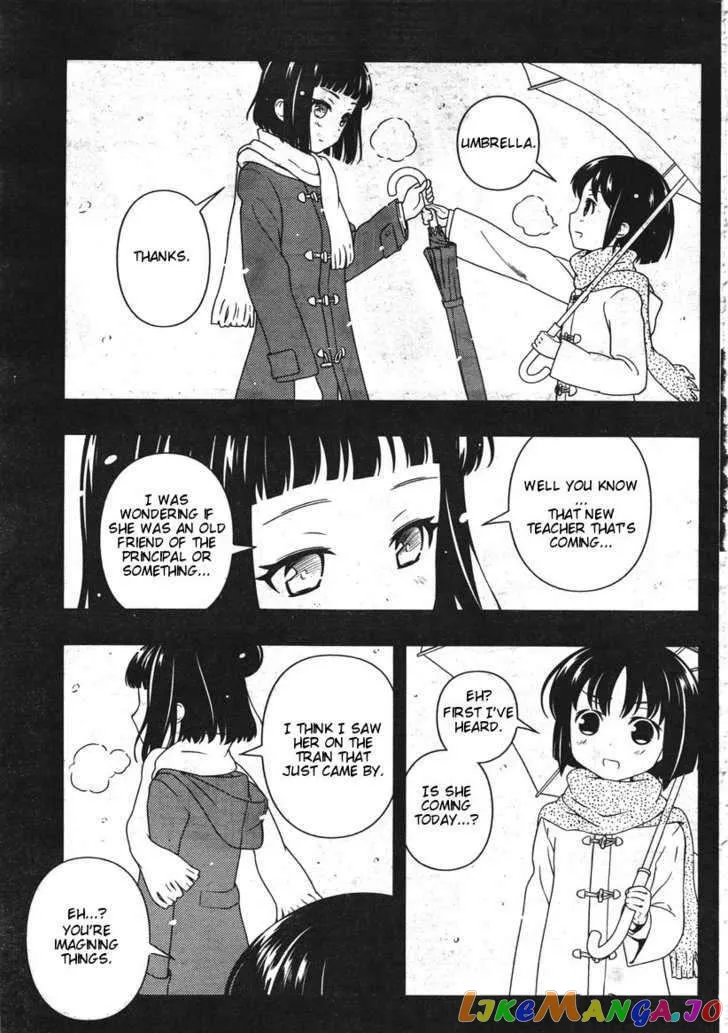 Saki  Manga Chapter 85 page 15 - 