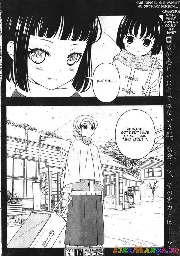 Saki  Manga Chapter 85 page 16 - 