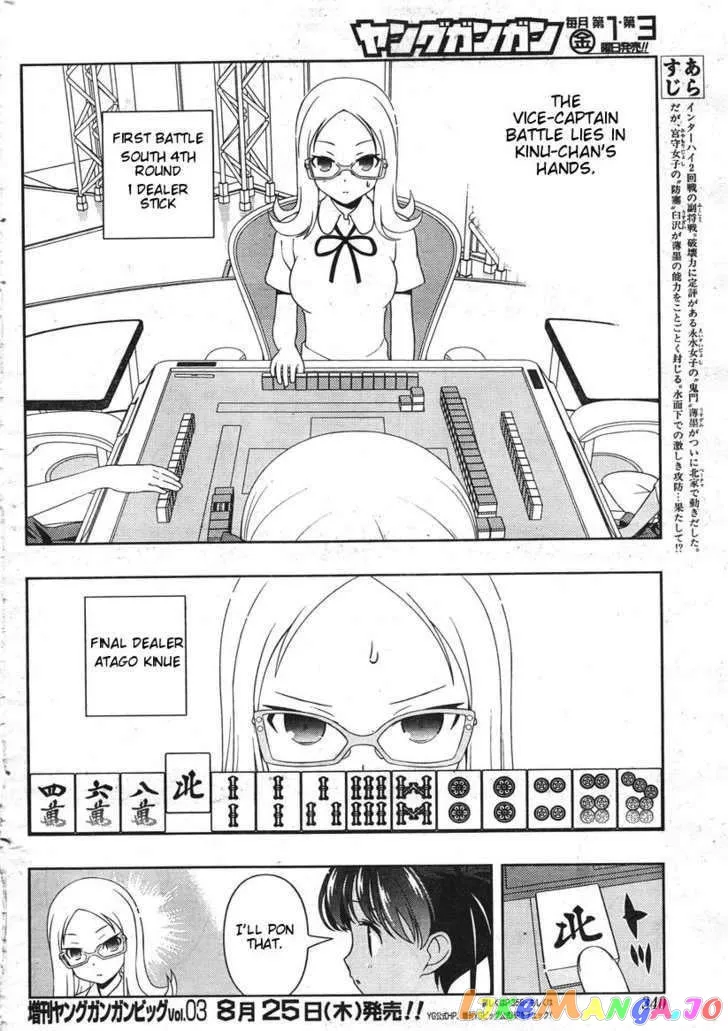 Saki  Manga Chapter 85 page 4 - 