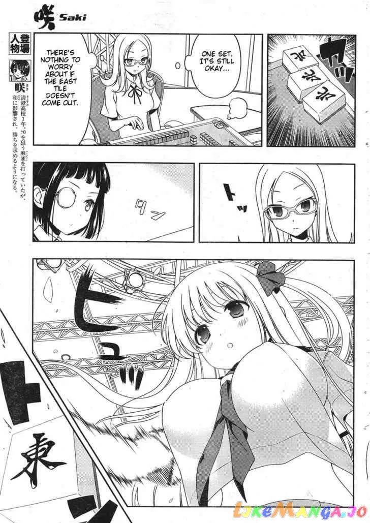 Saki  Manga Chapter 85 page 5 - 
