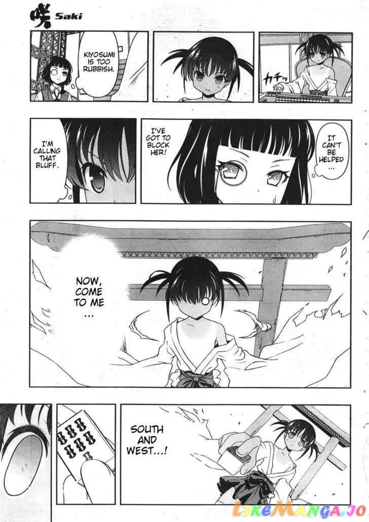 Saki  Manga Chapter 85 page 7 - 
