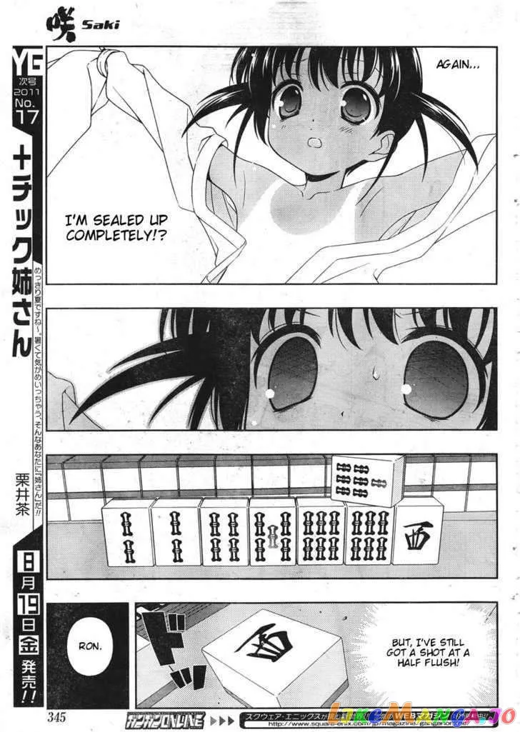 Saki  Manga Chapter 85 page 9 - 