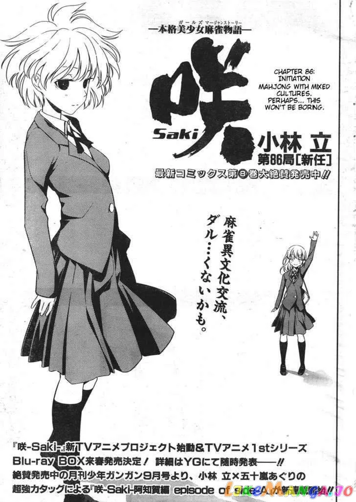 Saki  Manga Chapter 86 page 1 - 