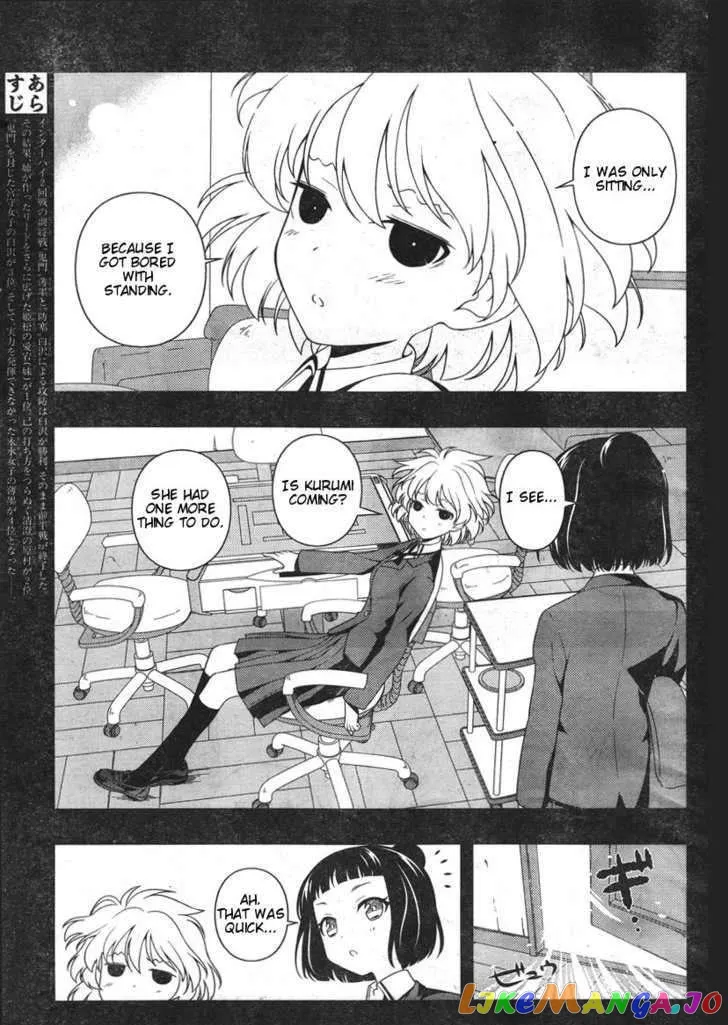 Saki  Manga Chapter 86 page 3 - 