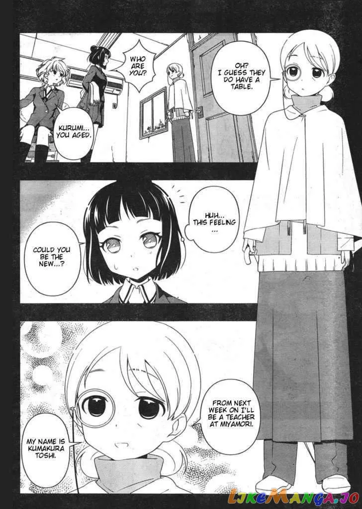 Saki  Manga Chapter 86 page 4 - 