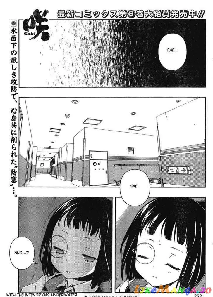 Saki  Manga Chapter 87 page 1 - 