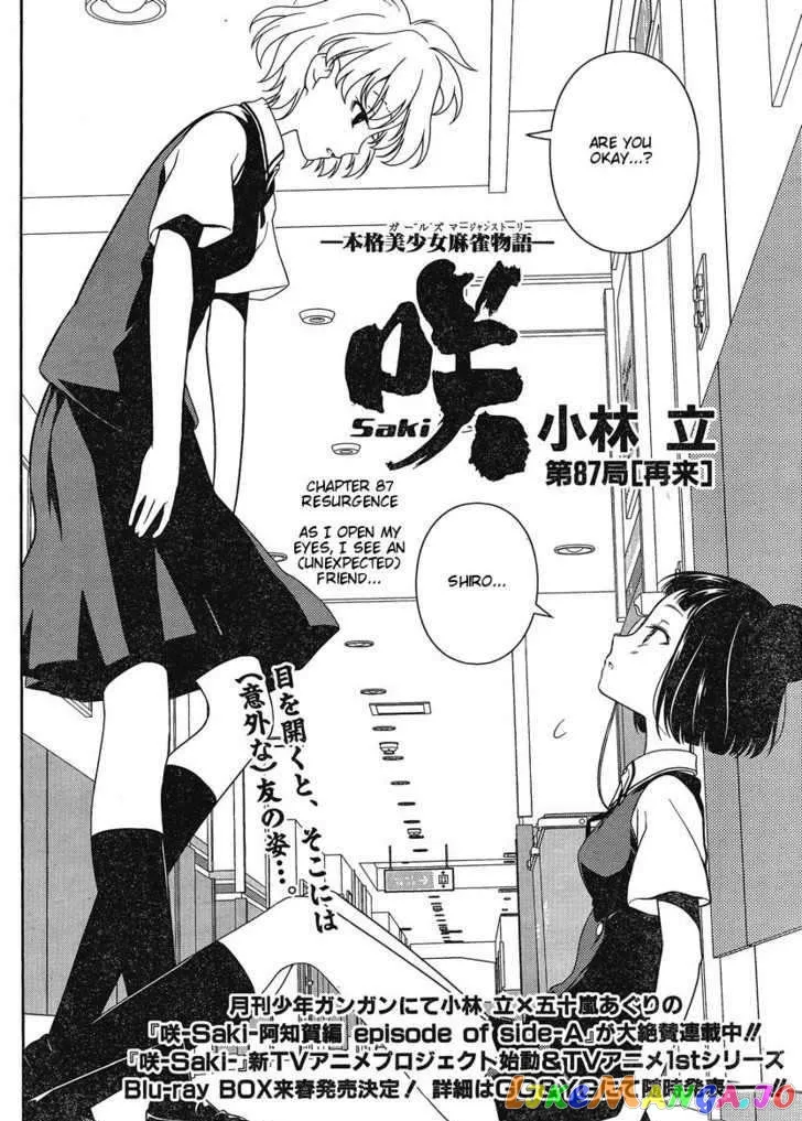 Saki  Manga Chapter 87 page 2 - 