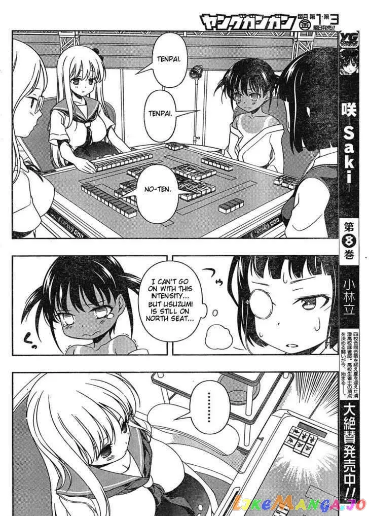 Saki  Manga Chapter 87 page 11 - 