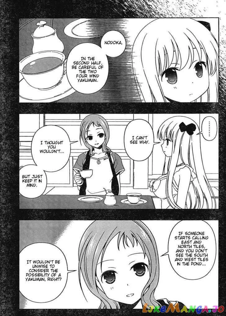 Saki  Manga Chapter 87 page 12 - 