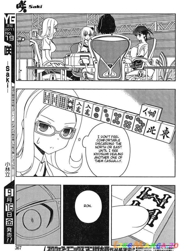 Saki  Manga Chapter 87 page 14 - 