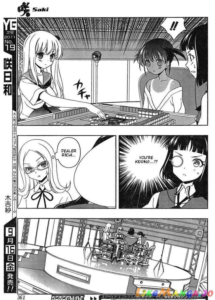 Saki  Manga Chapter 87 page 8 - 