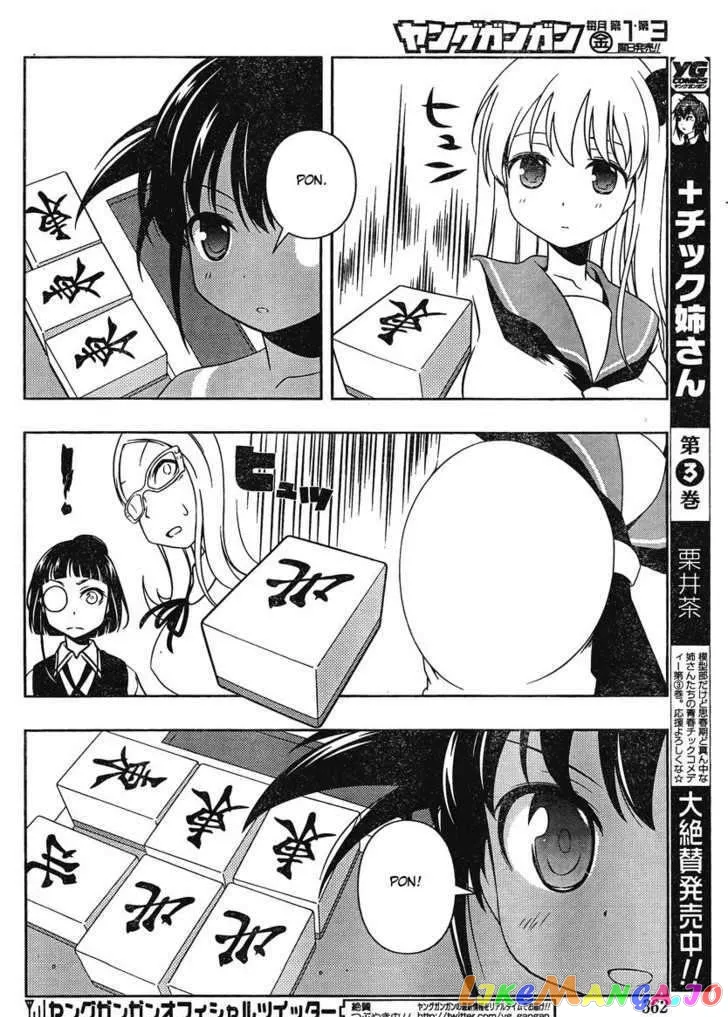 Saki  Manga Chapter 87 page 9 - 