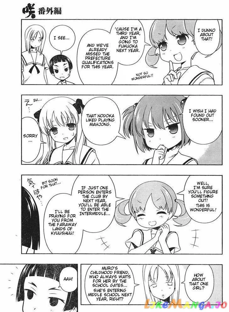 Saki  Manga Chapter 88.5 page 11 - 