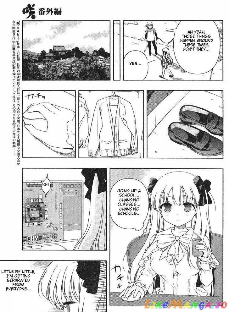 Saki  Manga Chapter 88.5 page 5 - 