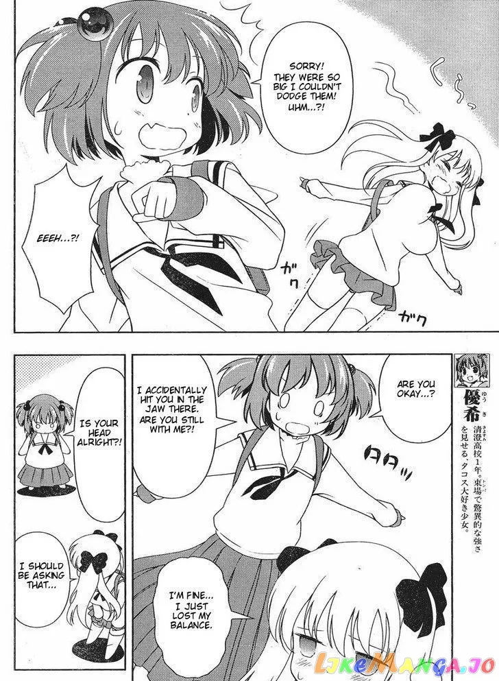 Saki  Manga Chapter 88.5 page 8 - 