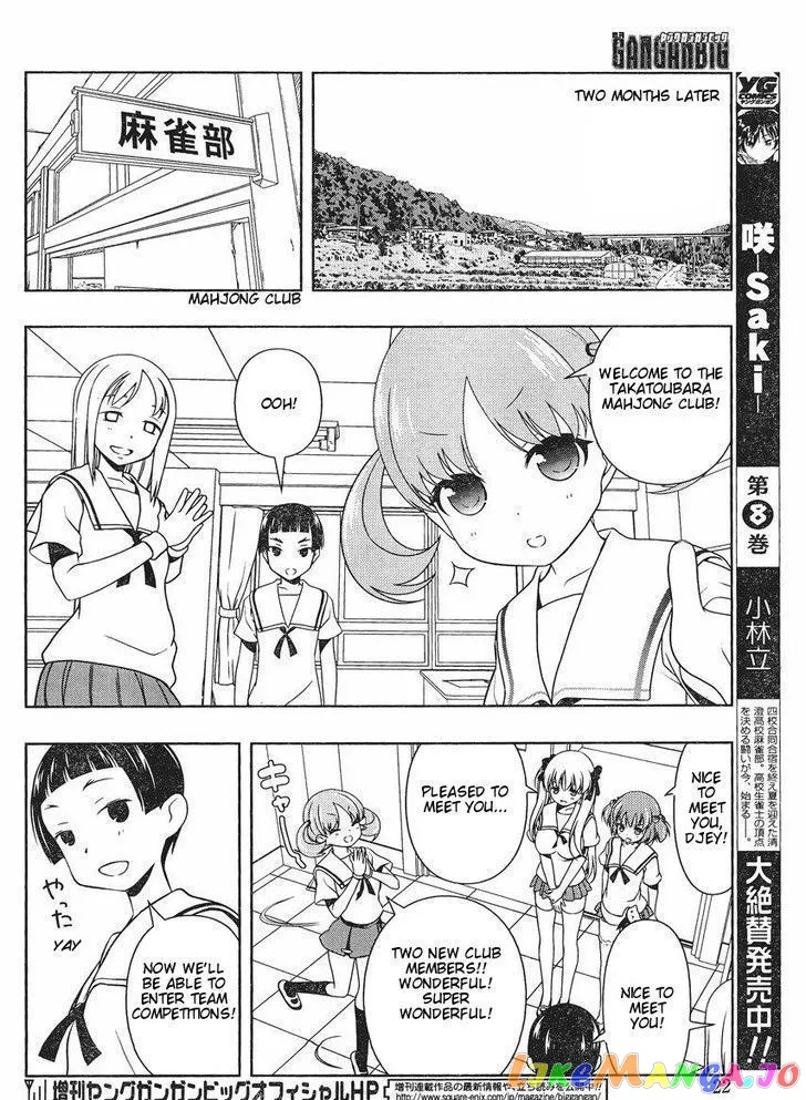 Saki  Manga Chapter 88.5 page 10 - 