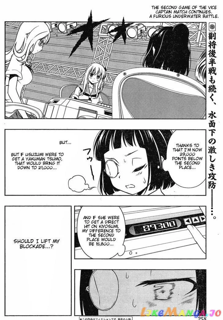 Saki  Manga Chapter 88 page 2 - 