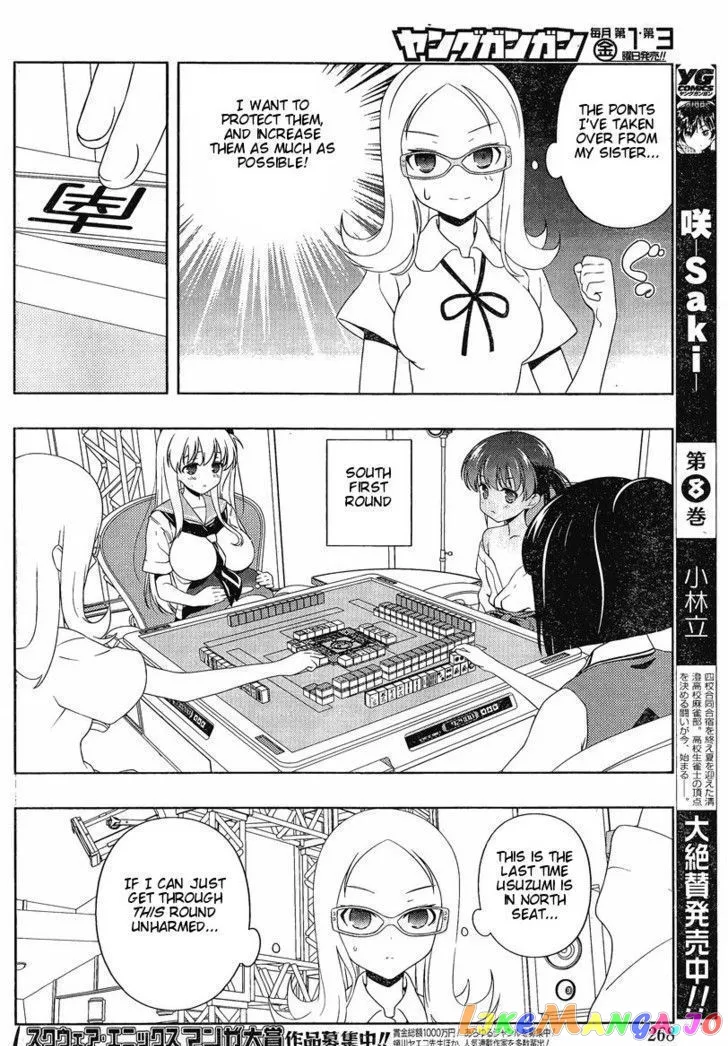 Saki  Manga Chapter 88 page 11 - 