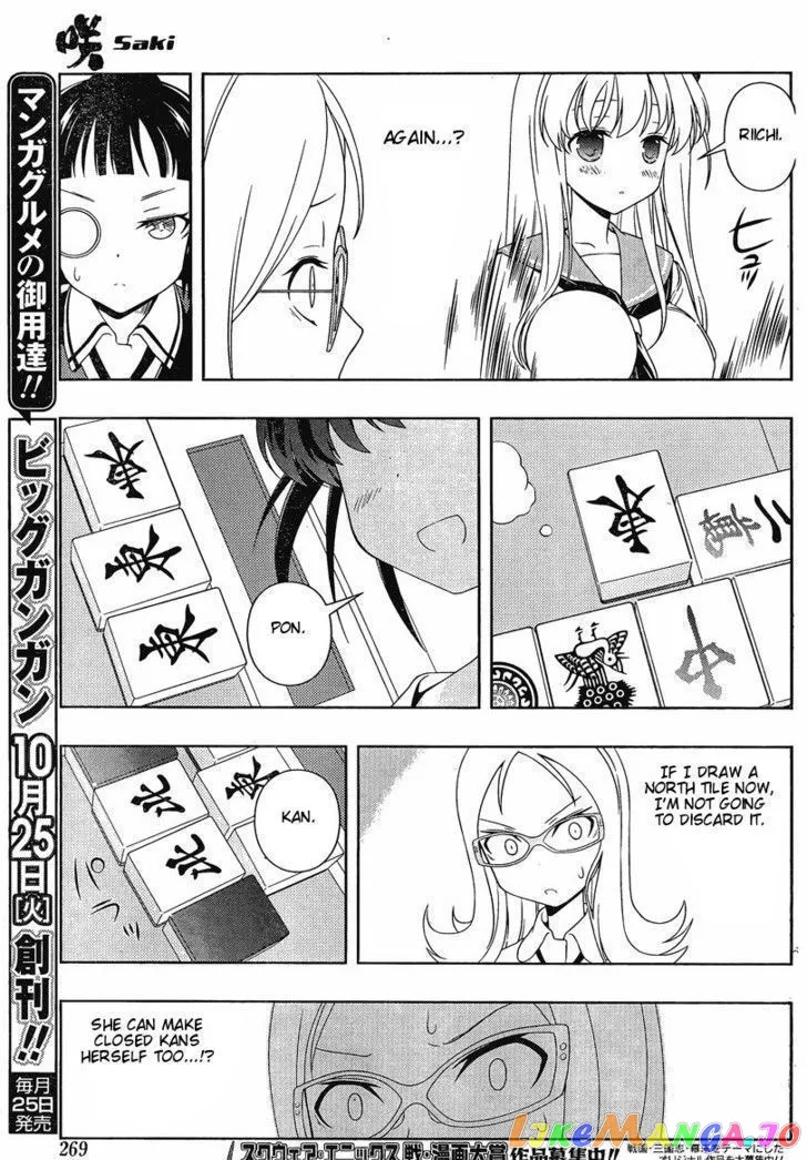 Saki  Manga Chapter 88 page 12 - 