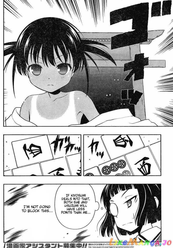 Saki  Manga Chapter 88 page 13 - 
