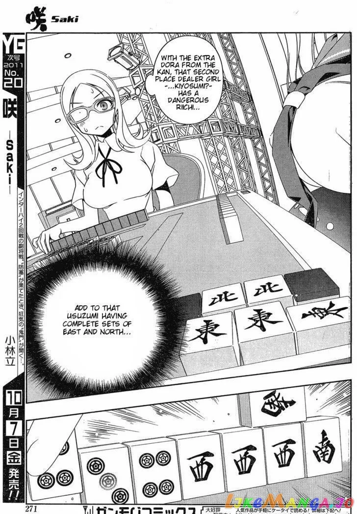 Saki  Manga Chapter 88 page 14 - 