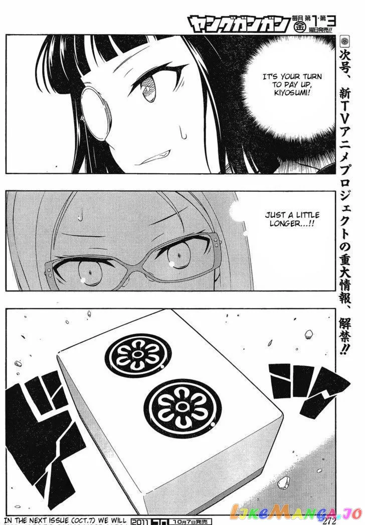 Saki  Manga Chapter 88 page 15 - 
